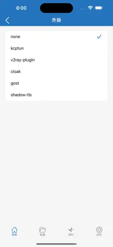 免费vp梯子试用android下载效果预览图