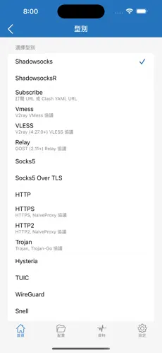 免费vp梯子试用android下载效果预览图